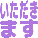 :itadakimasu: